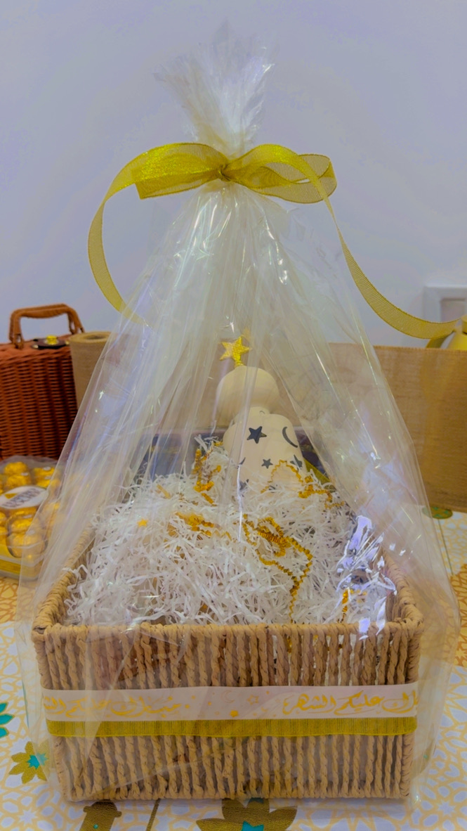 Ramadan Treasure Lantern