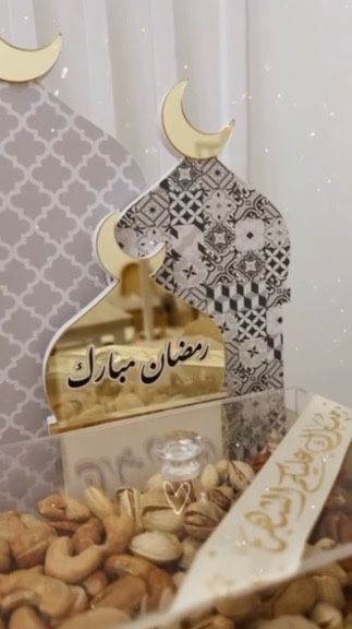 Majlis Delights – Ramadan Gift Box - Image 3
