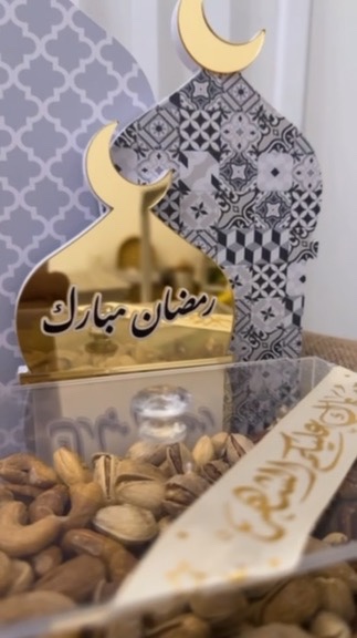 Majlis Delights – Ramadan Gift Box - Image 4