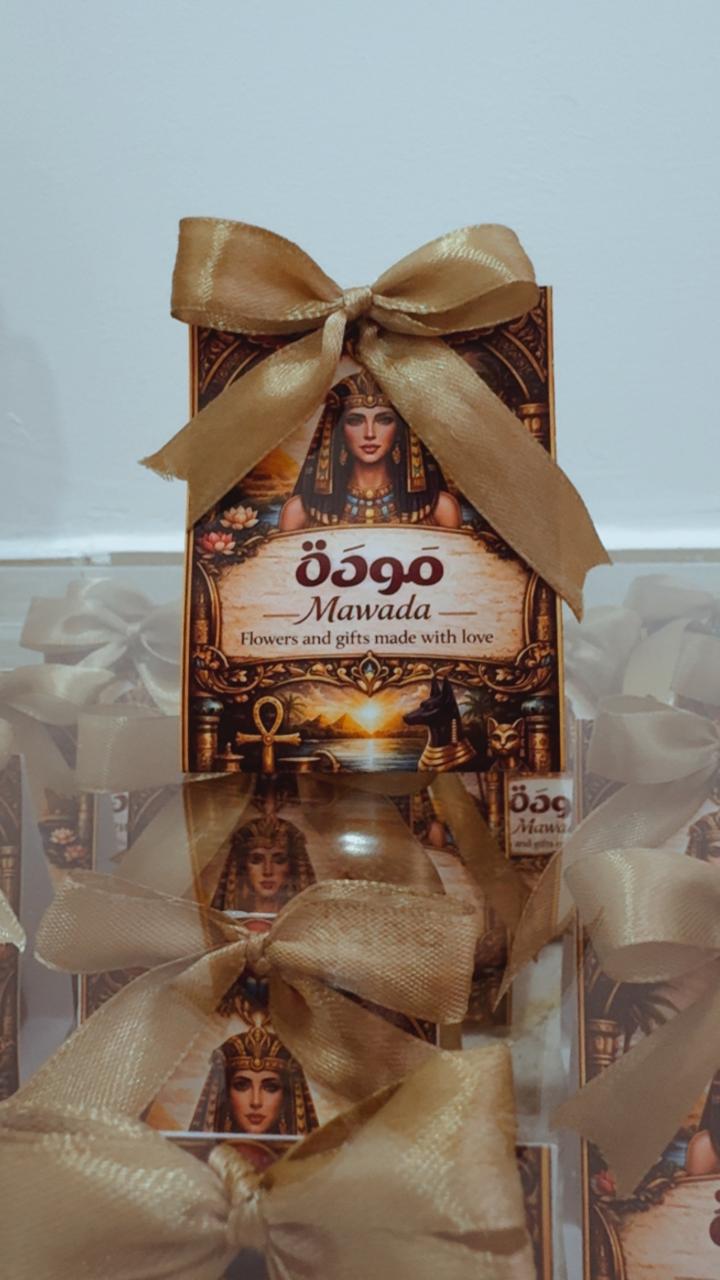 Pharaoh’s Delight Mini Gift - Image 3