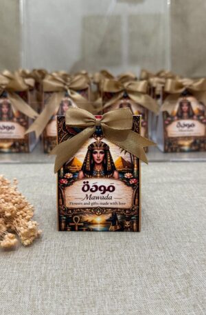 Pharaoh’s Delight Mini Gift